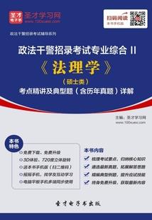 天使独宠：守护你爱的女孩