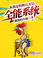 暴躁老哥申请出战