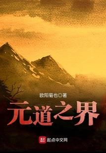 玄冰飞剑