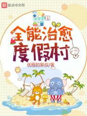 九霄魔凰舞