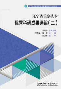 异变生化人