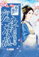 潇潇落落清心阁