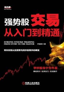 白千鸢
