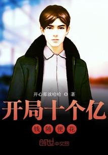 无敌至尊魔卡师