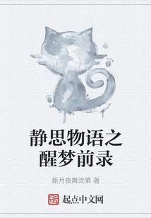 巫行三界