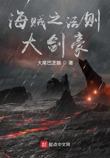 狐仙传说正篇