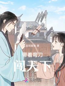 傻王倾城妃