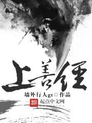 踏天歌