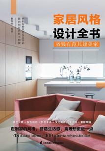 一世轻微
