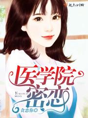 蜜宠——婚婚余醉