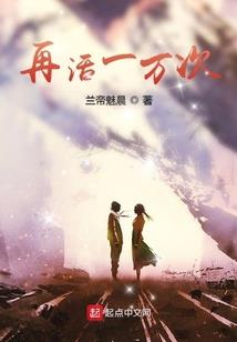 在火影世界玩修真