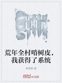 爱着你的我，突然暴露马甲