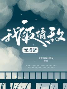 潜龙出渊传