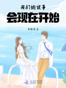 她的两个老公和三个情人