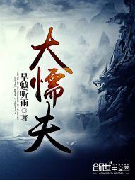 精灵之非人哉