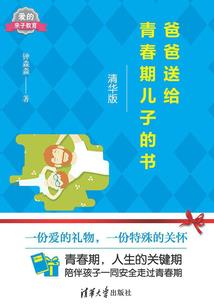 成二狗的革命生涯