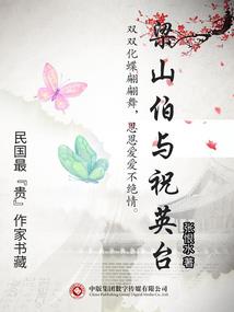 可我们还是分手了
