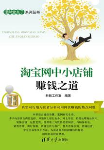 噬血追逐