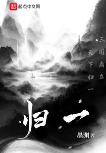 一世安逸