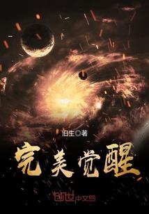 萧条旧