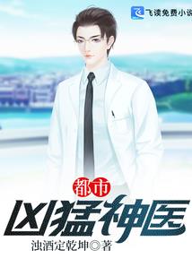 孤星之传