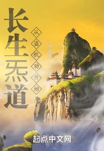 穿越地下城成为满级大佬