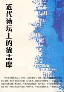 末日附魔师