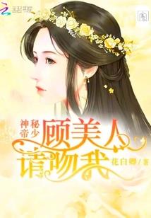 诡仙世界，但是轮回空间