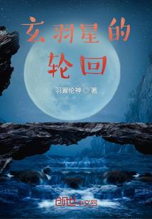 听闻海上有仙山
