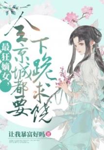 终极七人组