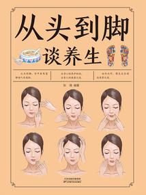 死域方界