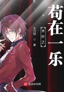 噬妖言言