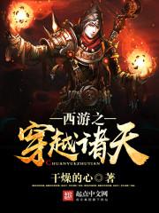 红尘镜花月传