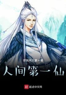 奈何桥畔钉子户