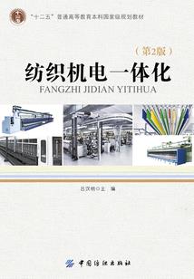 化九界