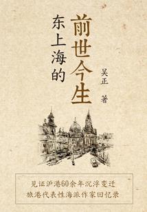 转魂录