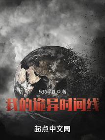 九星天道