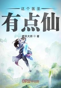 奇异旅社