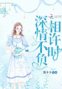 暗自喜欢你