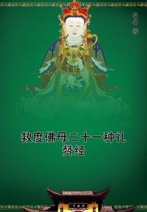 神兵大帝