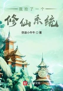 堕落的期待病娇肆无忌惮
