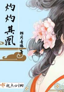 年华易逝不易守