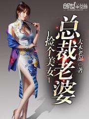 驭王