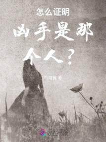 凋零之路