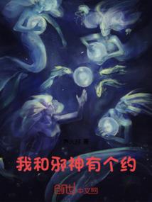 刀封残卷