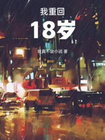 全球异能：我首先觉醒了