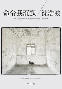 我的伏魔老师与可爱的学生