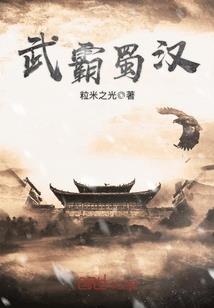 奇幻修途