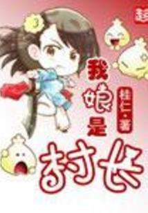 修罗魂传