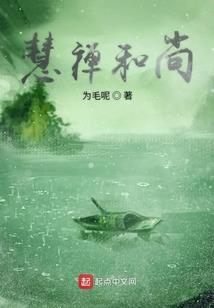 阴险的冷溪